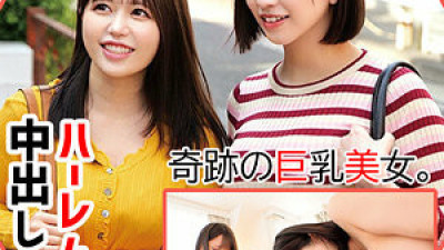 ORECO-077 The future and Mayu