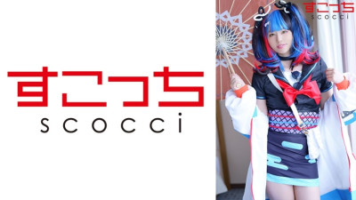 SCOH-107 [Creampie] Make a carefully selected beautiful girl cosplay and impregnate my play! [Kiyo Nagon] Kanna Hirai