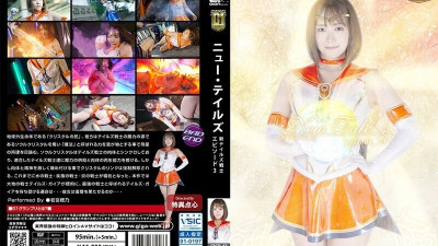 GIGP-043 [G1] New Tale
