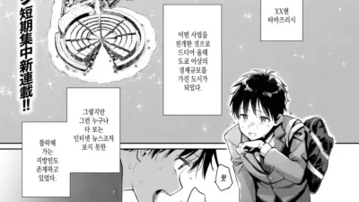 타마 타운